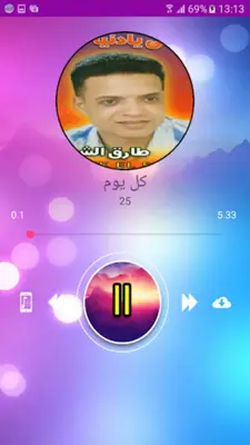 المولد android App screenshot 0